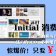 澳门图库永远领先的正版下载